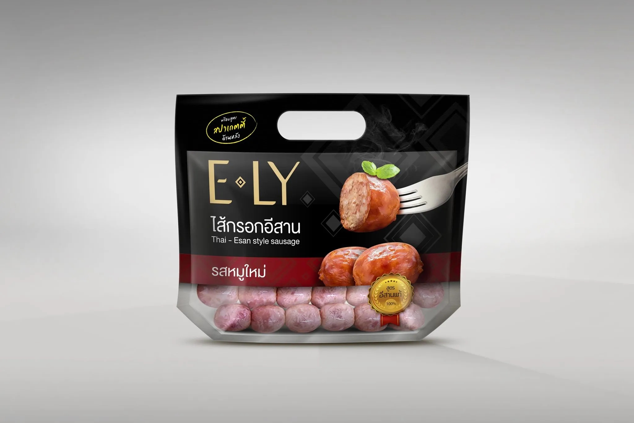 有食欲的香腸包裝袋設計欣賞(圖1)