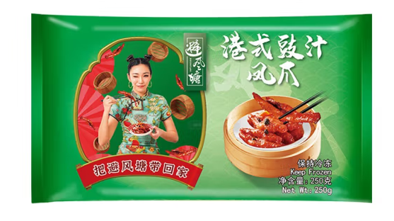 港式豉汁鳳爪包裝設(shè)計要求有哪些(圖1)