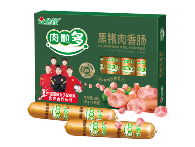 黑豬肉香腸包裝盒如何設計好賣貨(圖1) 黑豬肉香腸包裝盒如何設計好賣貨(圖1)