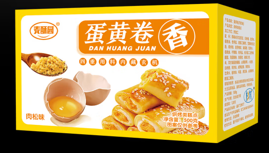 蛋黃卷紙盒包裝設計怎么做好(圖1)