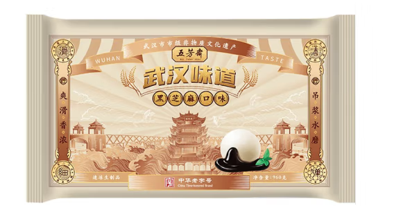 黑芝麻湯圓包裝袋設計要求有哪些(圖1)