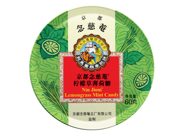 檸檬草薄荷糖包裝盒設計欣賞(圖1)