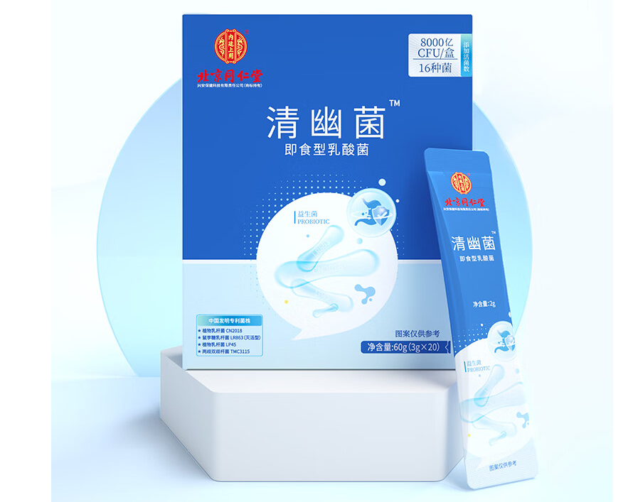 即食型乳酸菌外包裝盒設(shè)計欣賞(圖1) 即食型乳酸菌外包裝盒設(shè)計欣賞(圖1)