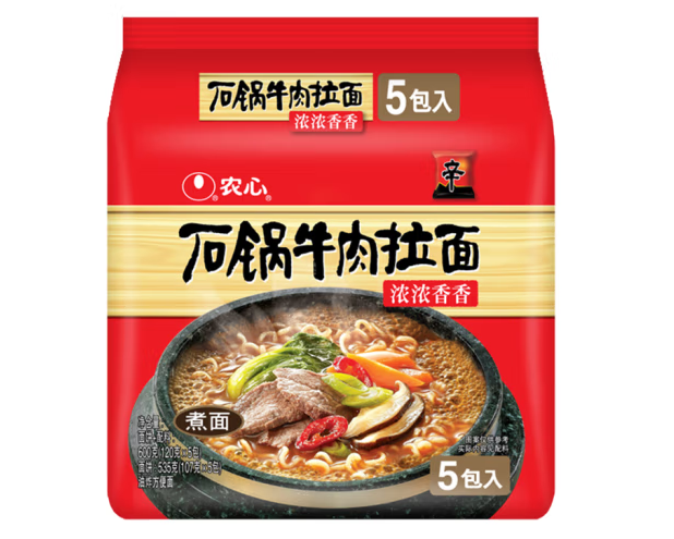 石鍋牛肉拉面包裝袋設(shè)計(jì)作品欣賞(圖1)