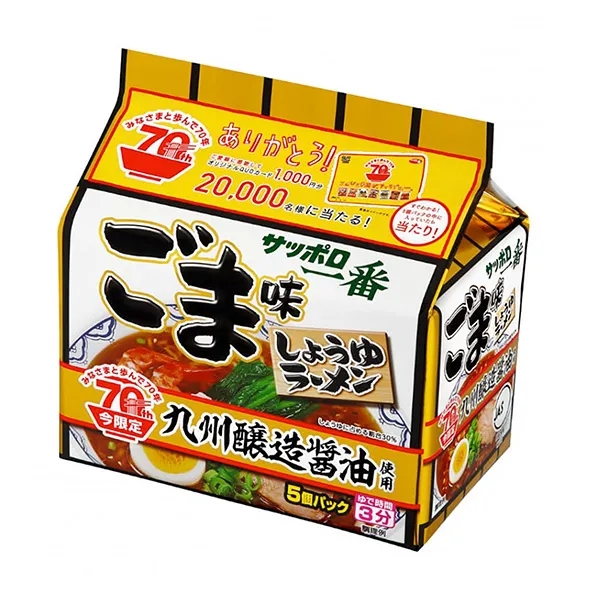 芝麻味拉面包裝袋設計怎么做好賣貨(圖1) 芝麻味拉面包裝袋設計怎么做好賣貨(圖1)