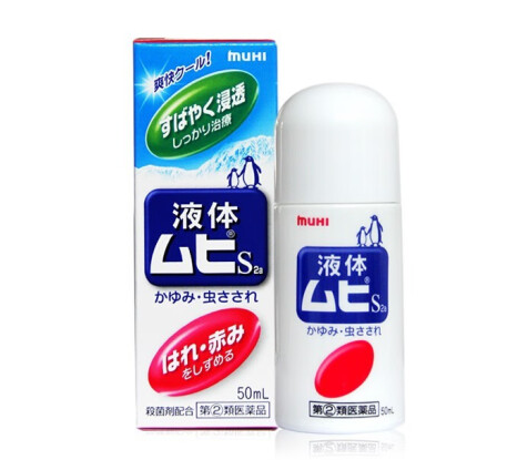 清涼護膚,防蚊蟲止癢液外包裝設計(圖1) 清涼護膚,防蚊蟲止癢液外包裝設計(圖1)