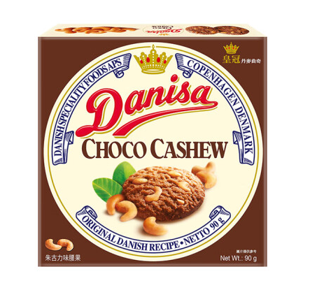 腰果曲奇餅干禮盒包裝設計有哪些要求(圖1)