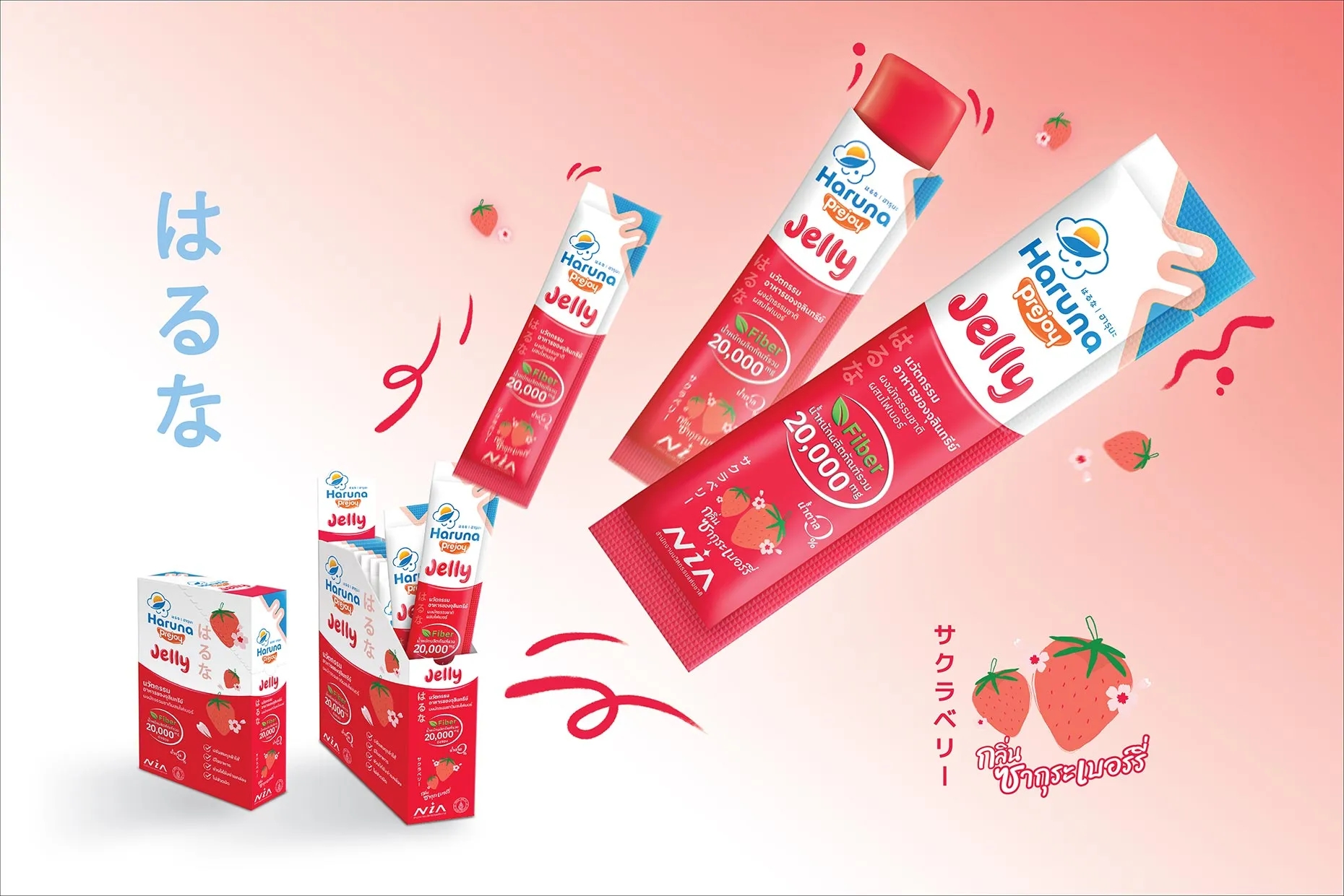 引入注目的膳食補(bǔ)充劑包裝設(shè)計(圖1)