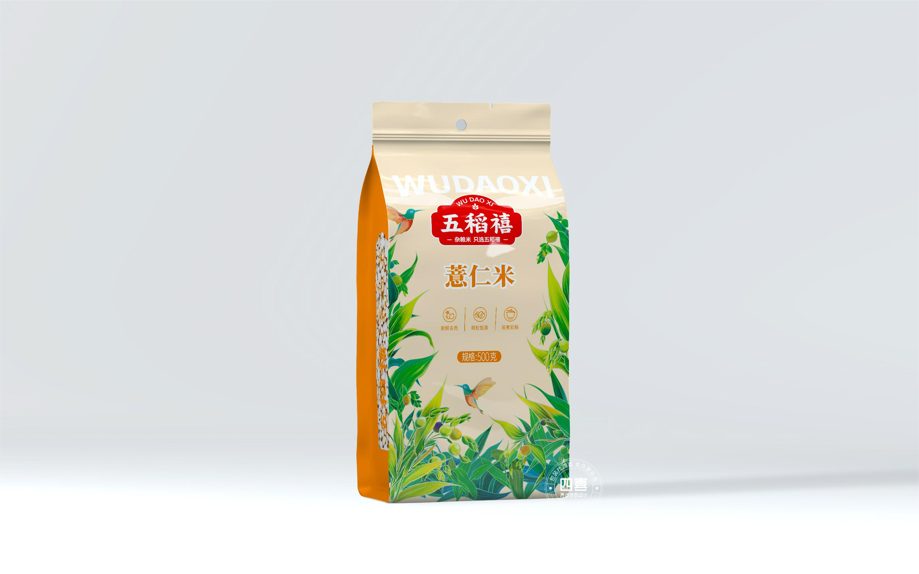 薏米包裝設計需要注意哪些方面(圖1) 薏米包裝設計需要注意哪些方面(圖1)