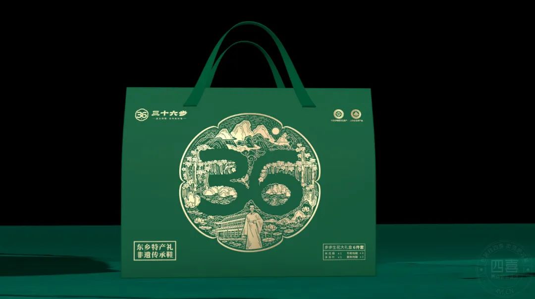 四喜:“包裝五力”要有力量之四——信任力(圖4) 四喜:“包裝五力”要有力量之四——信任力(圖4)