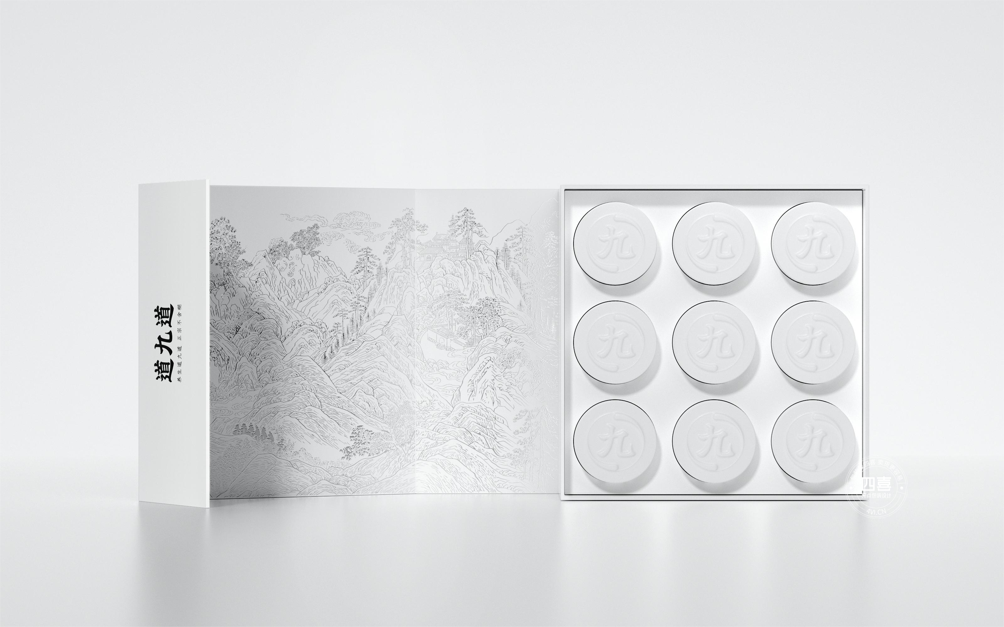 道九道鐘南山道承九蒸九曬黃精品牌策劃包裝設(shè)計(圖1) 道九道終南山道承九蒸九曬黃精品牌策劃包裝設(shè)計(圖1)