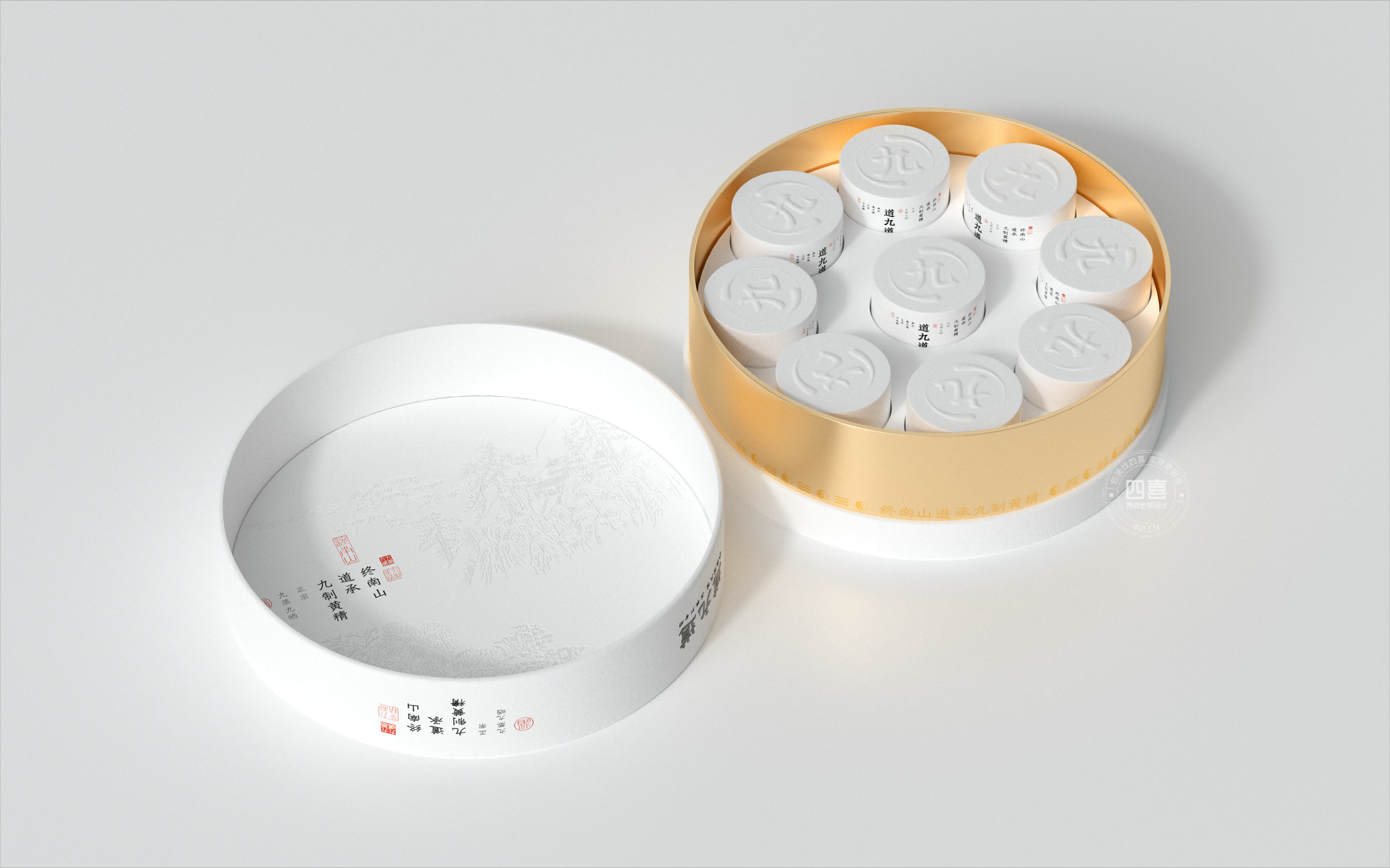 道九道鐘南山道承九蒸九曬黃精品牌策劃包裝設(shè)計(圖5) 道九道終南山道承九蒸九曬黃精品牌策劃包裝設(shè)計(圖5)