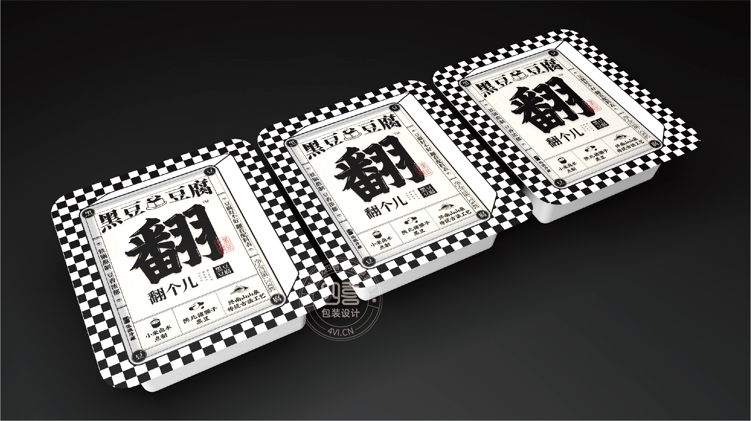 西安翻個兒黑豆豆腐品牌策劃與包裝設計(圖11)