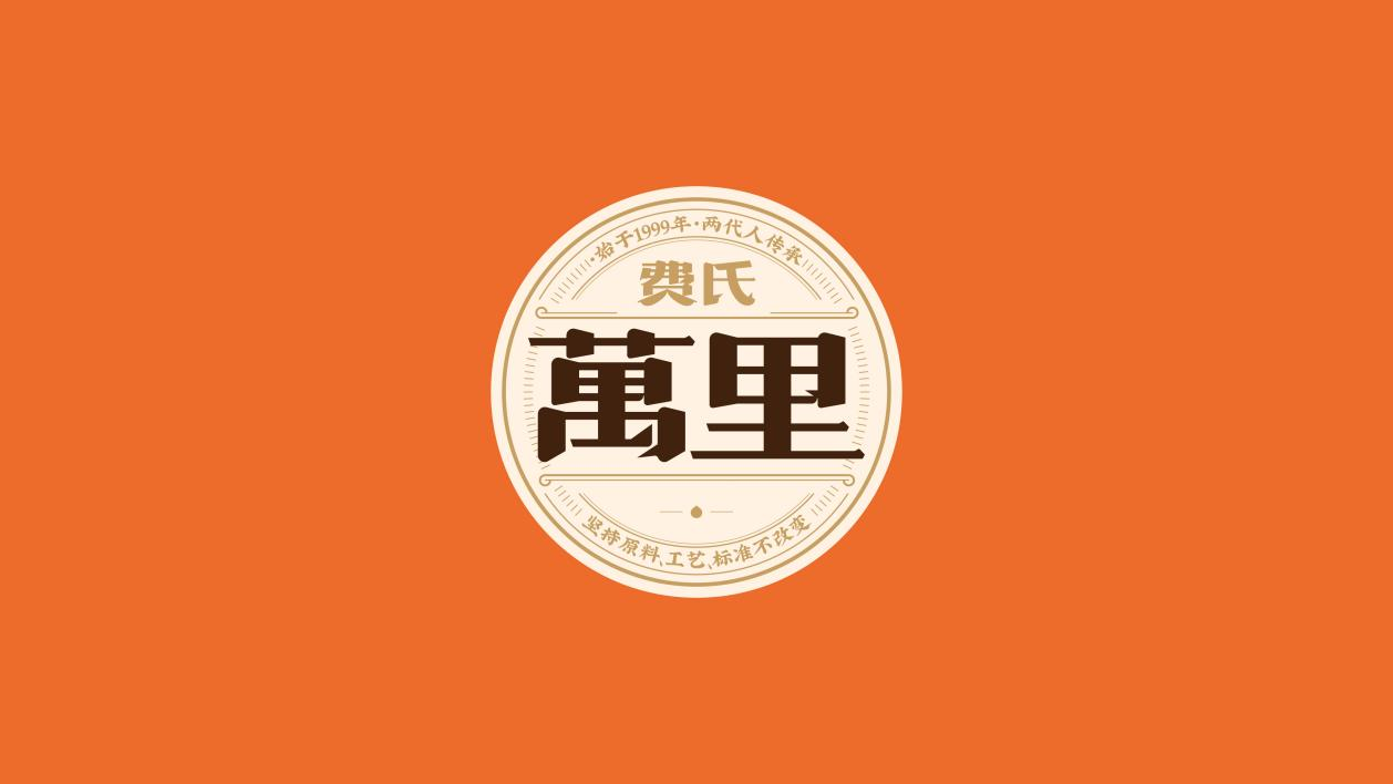 良心相傳兩代人，怎樣讓好產(chǎn)品賣(mài)得好？(圖2)