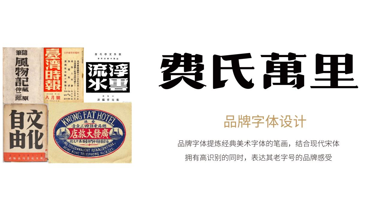 良心相傳兩代人，怎樣讓好產(chǎn)品賣(mài)得好？(圖6)