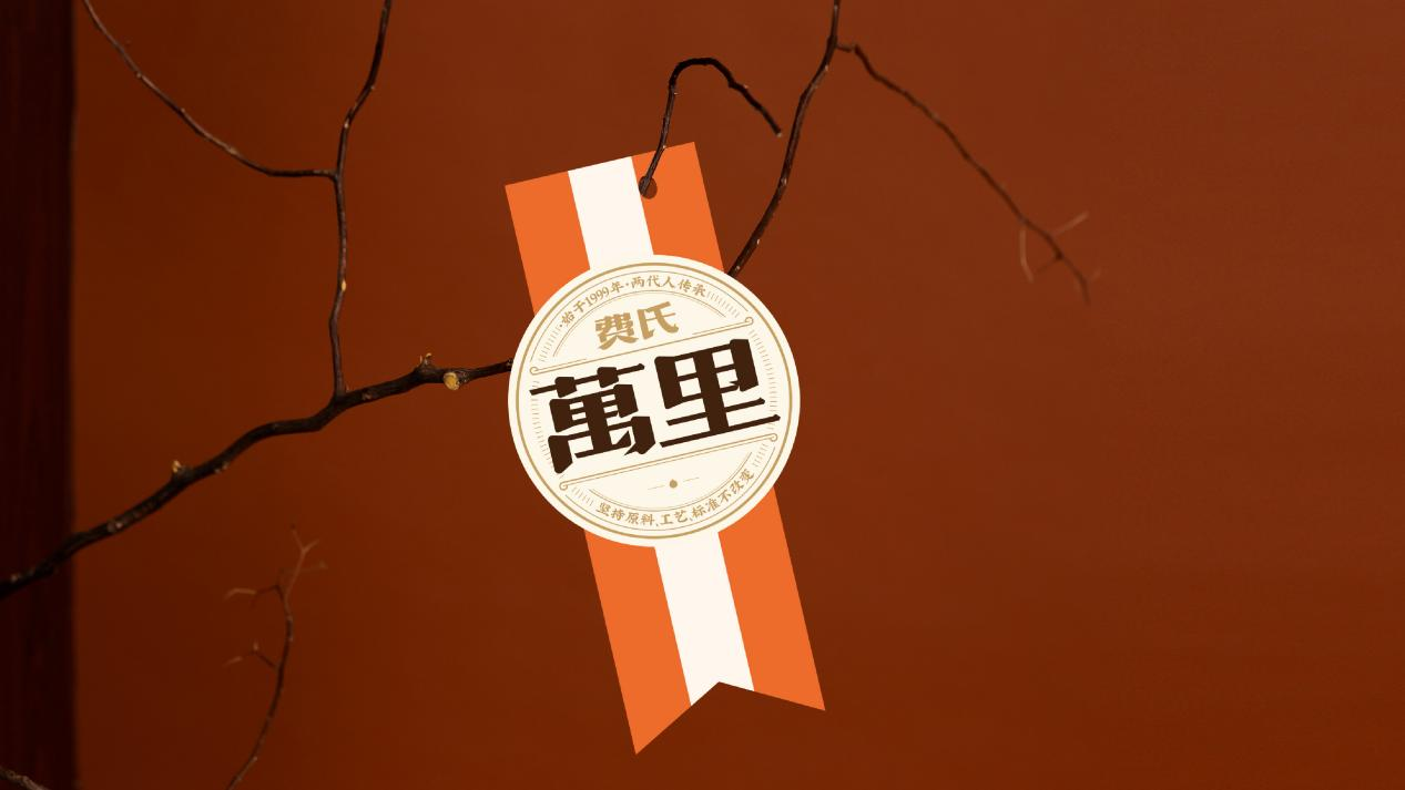 良心相傳兩代人，怎樣讓好產(chǎn)品賣(mài)得好？(圖13)