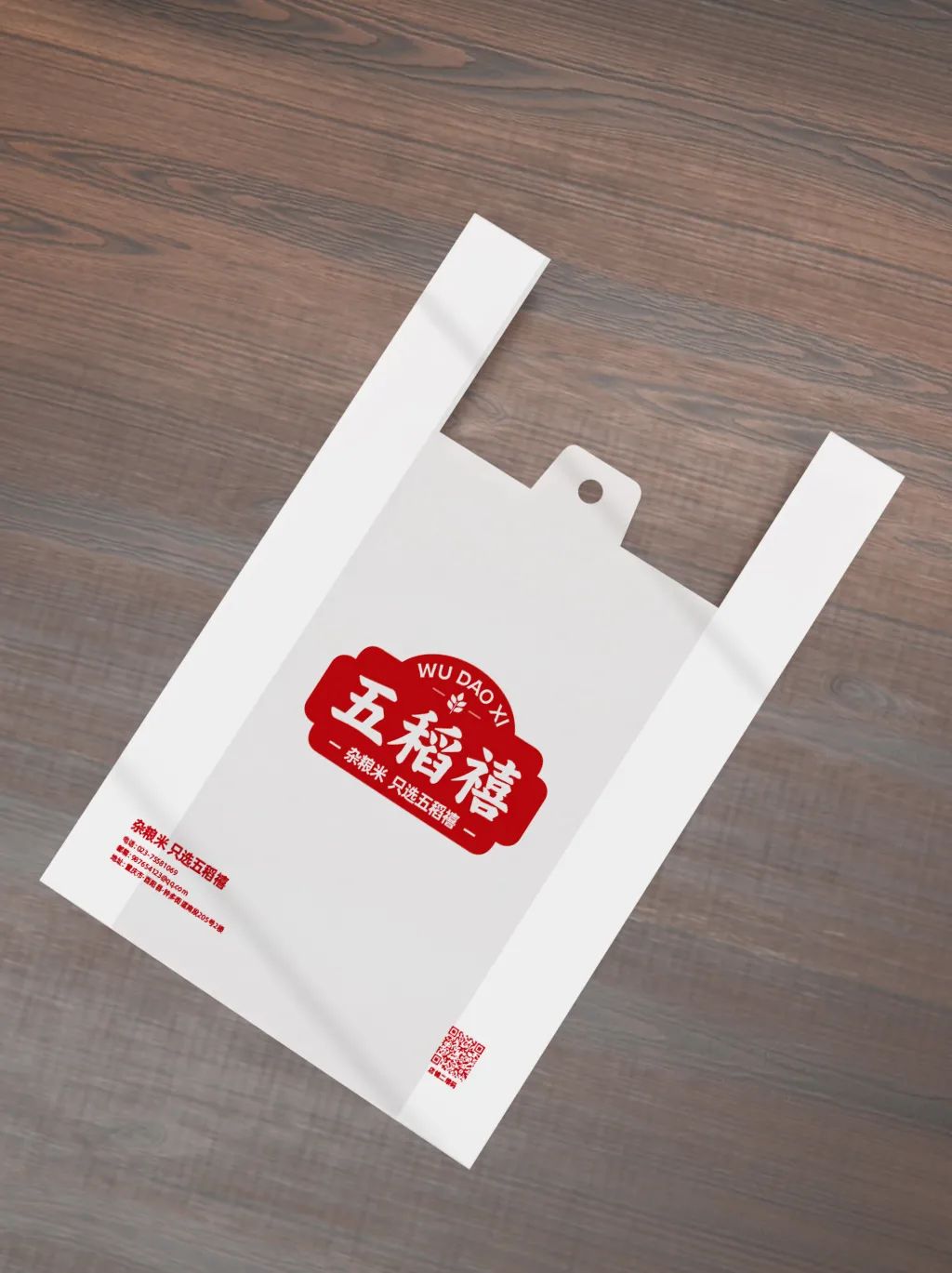 五稻禧：雜糧市場的新星，它的成功秘訣是什么？(圖12)