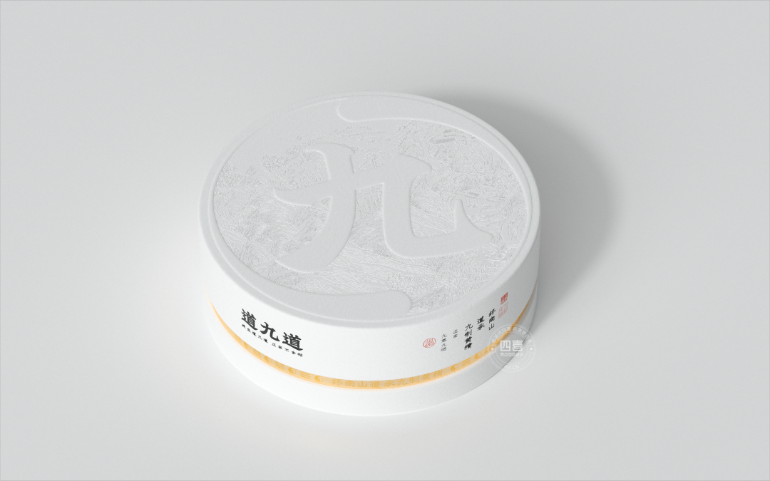 四喜：從道九道黃精案例，看新品牌包裝從0-1怎么做？(圖2)