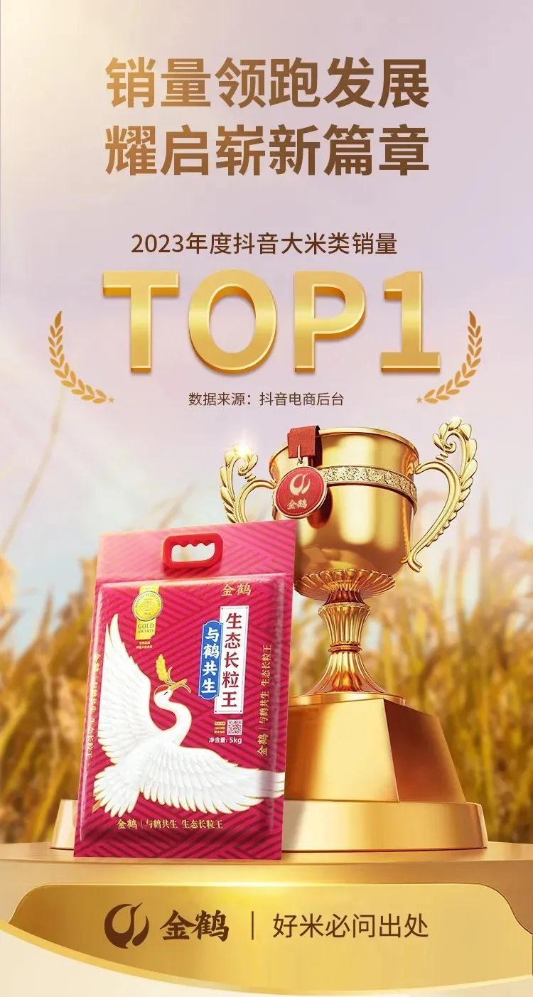 四喜：產品不好賣，看看是不是產品名稱有問題(圖6)