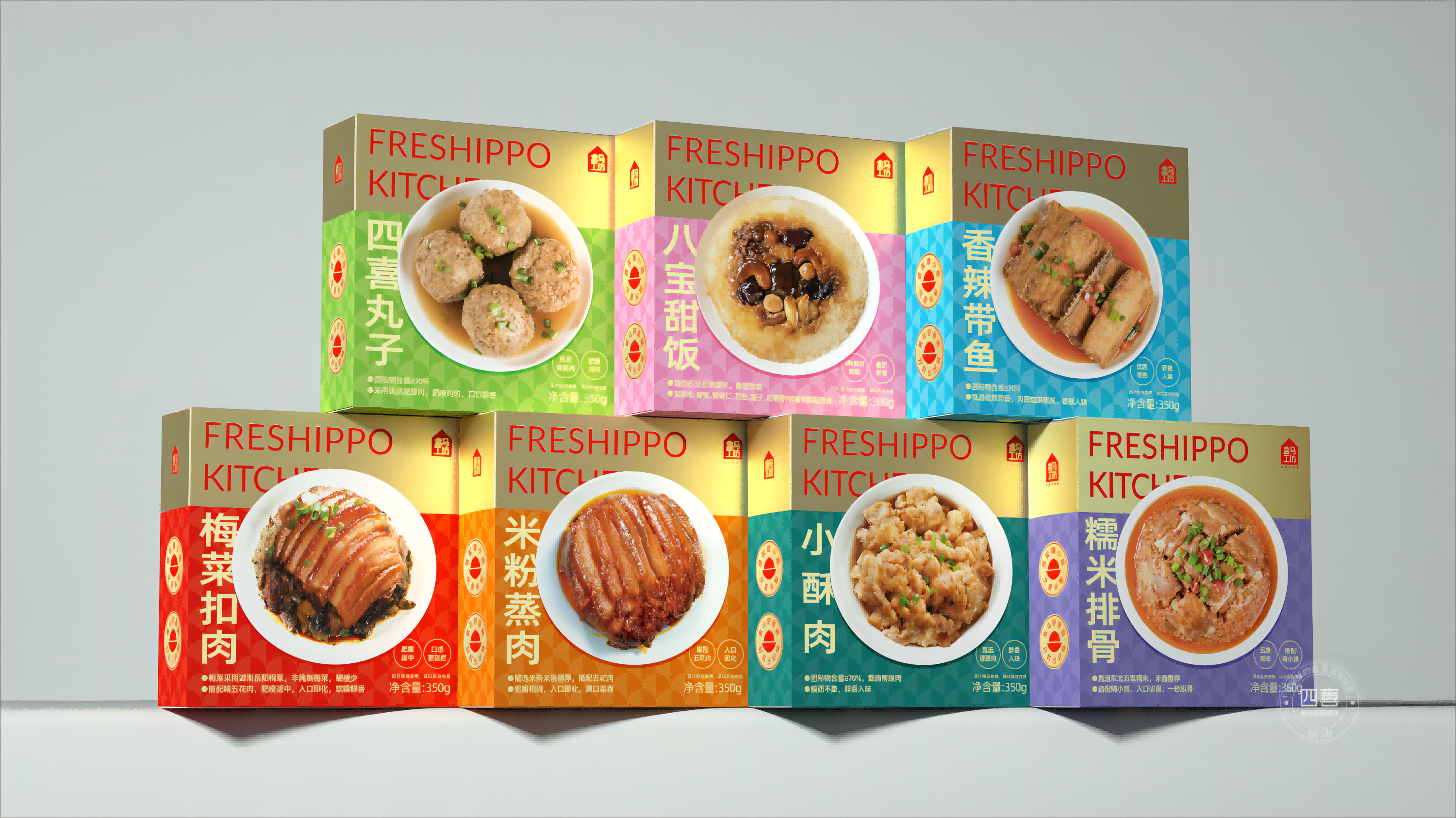 四喜:戶縣飯店新包裝“梅菜扣肉”,榮登盒馬APP快手菜銷量TOP1,看看包裝是怎么做的?(圖11) 四喜:戶縣飯店新包裝“梅菜扣肉”,榮登盒馬APP快手菜銷量TOP1,看看包裝是怎么做的?(圖11)