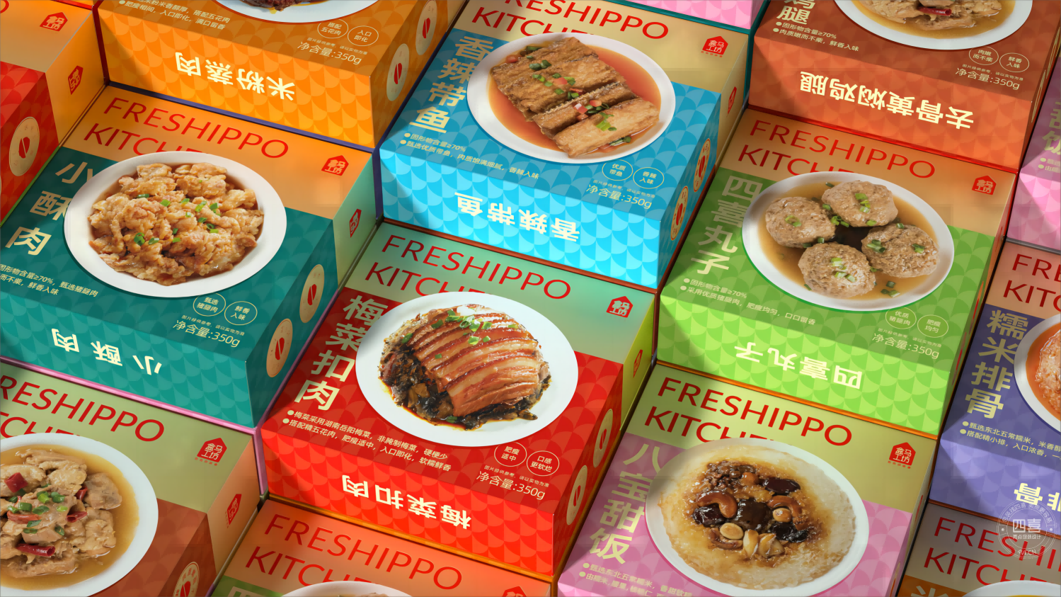 四喜:戶縣飯店新包裝“梅菜扣肉”,榮登盒馬APP快手菜銷量TOP1,看看包裝是怎么做的?(圖12) 四喜:戶縣飯店新包裝“梅菜扣肉”,榮登盒馬APP快手菜銷量TOP1,看看包裝是怎么做的?(圖12)