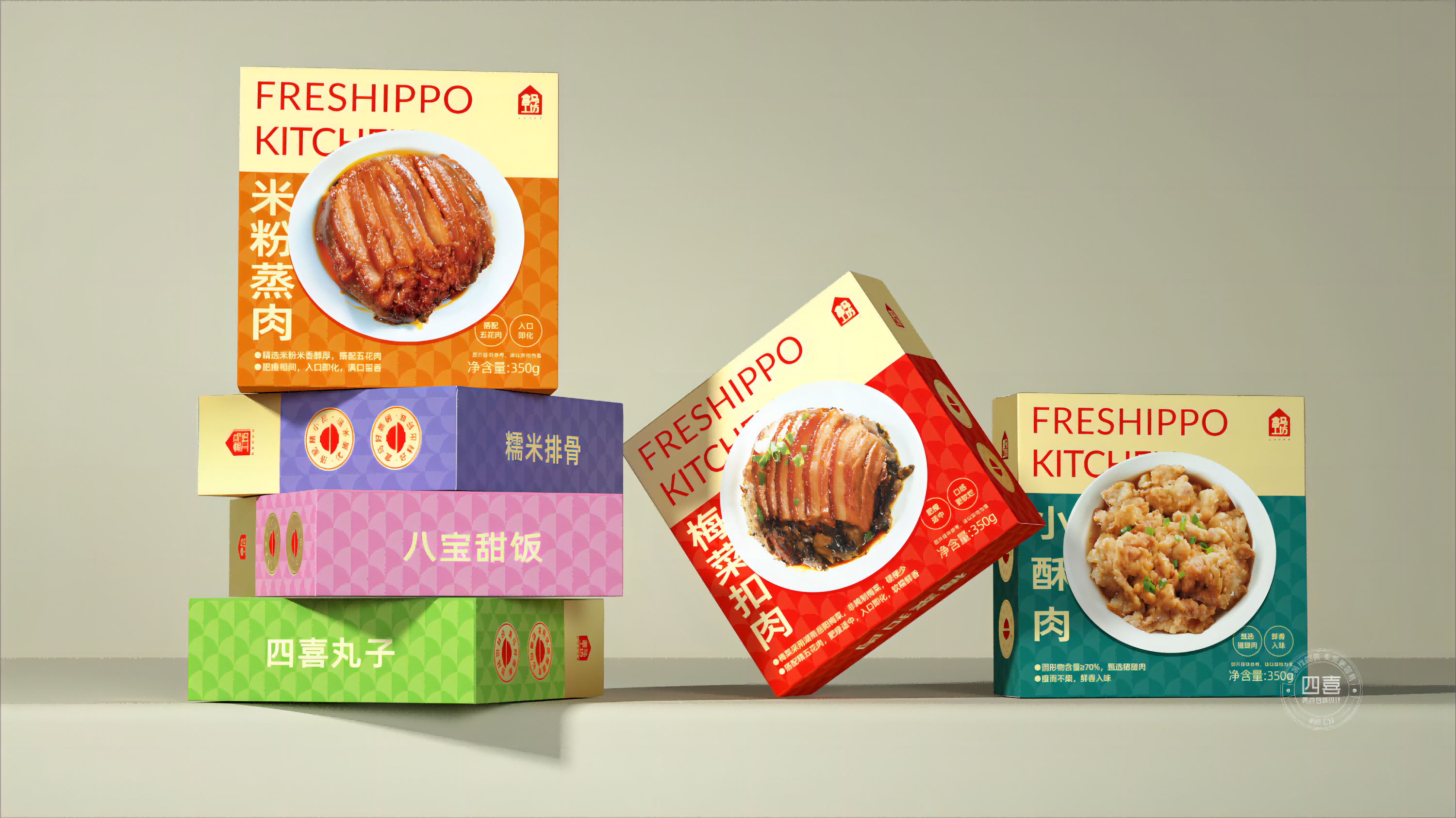 四喜:戶縣飯店新包裝“梅菜扣肉”,榮登盒馬APP快手菜銷量TOP1,看看包裝是怎么做的?(圖9) 四喜:戶縣飯店新包裝“梅菜扣肉”,榮登盒馬APP快手菜銷量TOP1,看看包裝是怎么做的?(圖9)