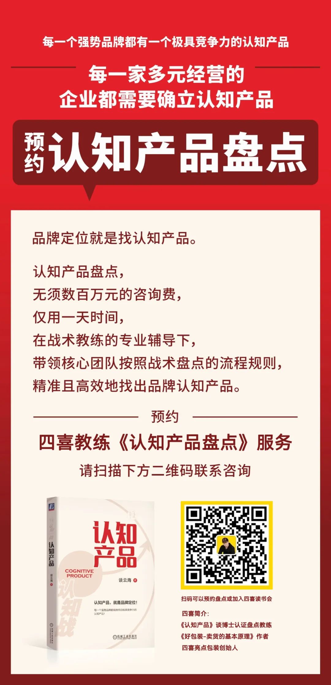 四喜:換包裝,換包裝設計公司……還是不如意,怎么回事?(圖2) 四喜:換包裝,換包裝設計公司……還是不如意,怎么回事?(圖2)