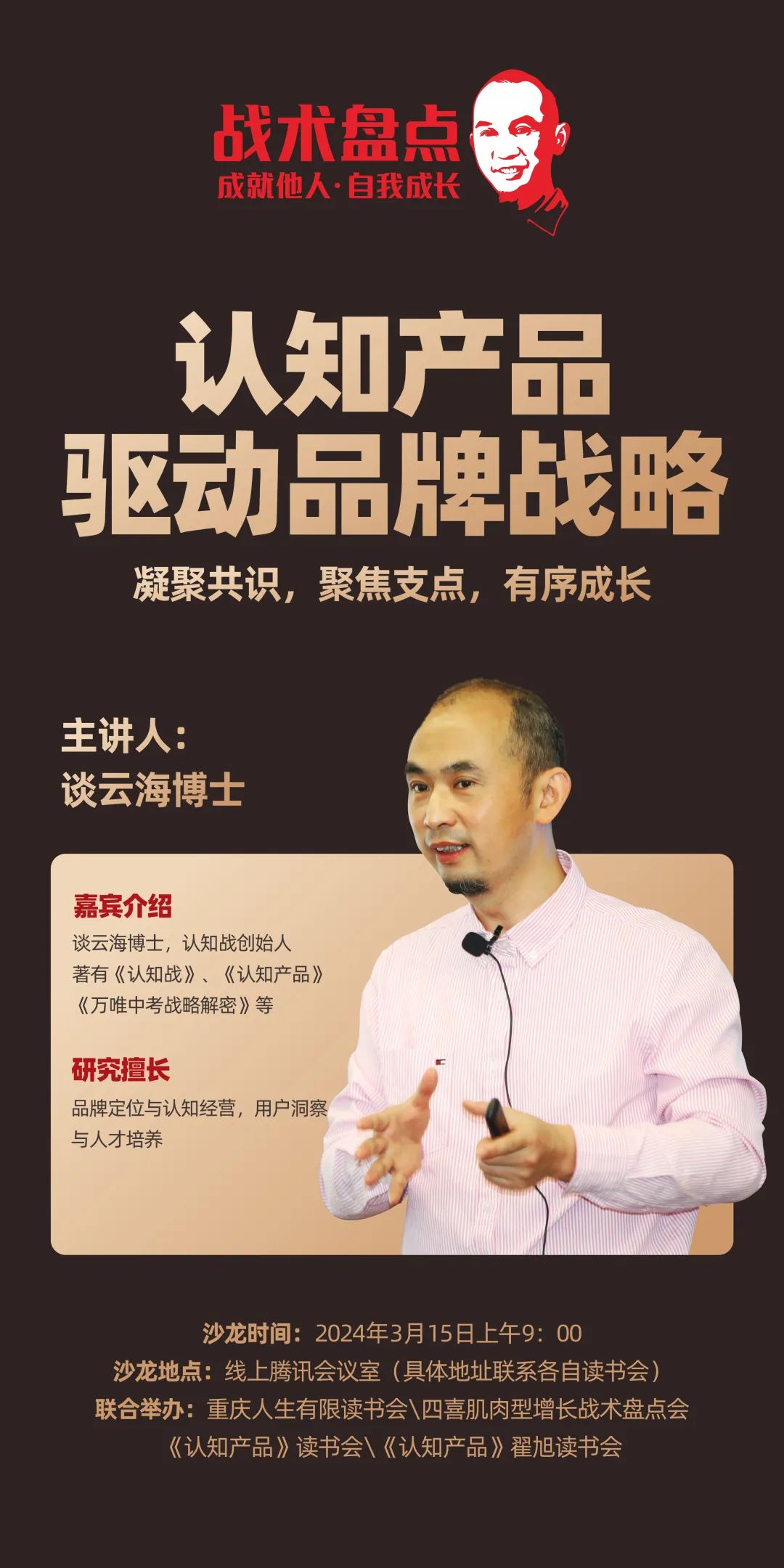 四喜：企業肌肉型增長的秘密到底是什么？(圖2)