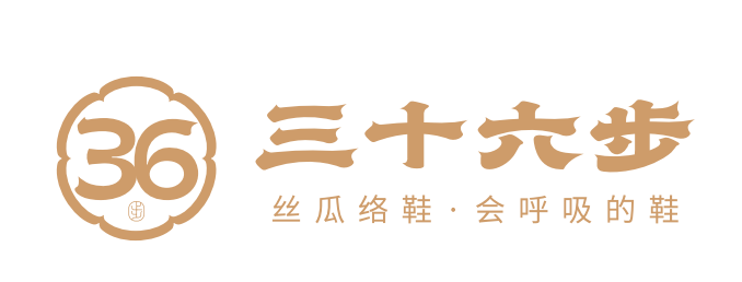 四喜作品：一雙有歷史有文化的絲瓜絡鞋，是怎么做成的？(圖3)