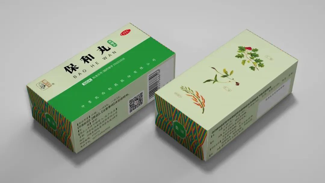 四喜:產(chǎn)品很多很多,包裝升級(jí)無(wú)從下手,該如何辦?(圖9) 四喜:產(chǎn)品很多很多,包裝升級(jí)無(wú)從下手,該如何辦?(圖9)