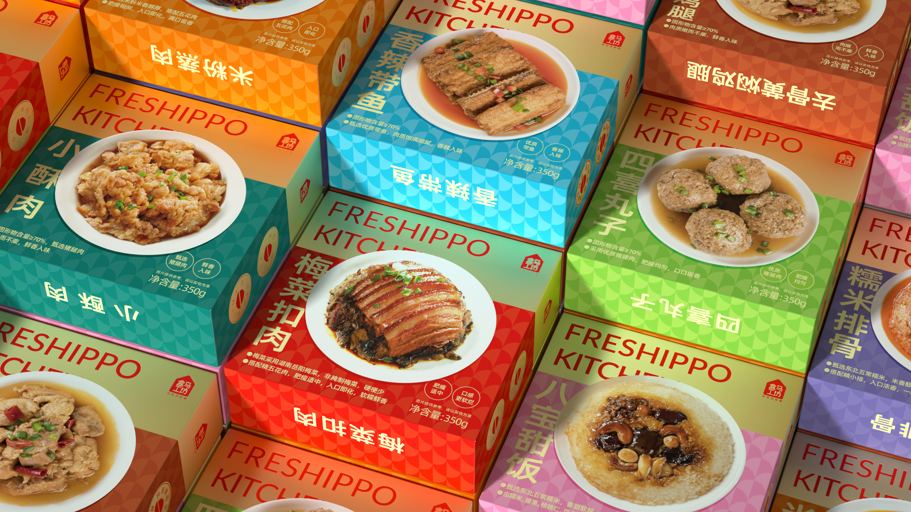 西安食品包裝設(shè)計，讓你的產(chǎn)品在貨架上脫穎而出(圖1)