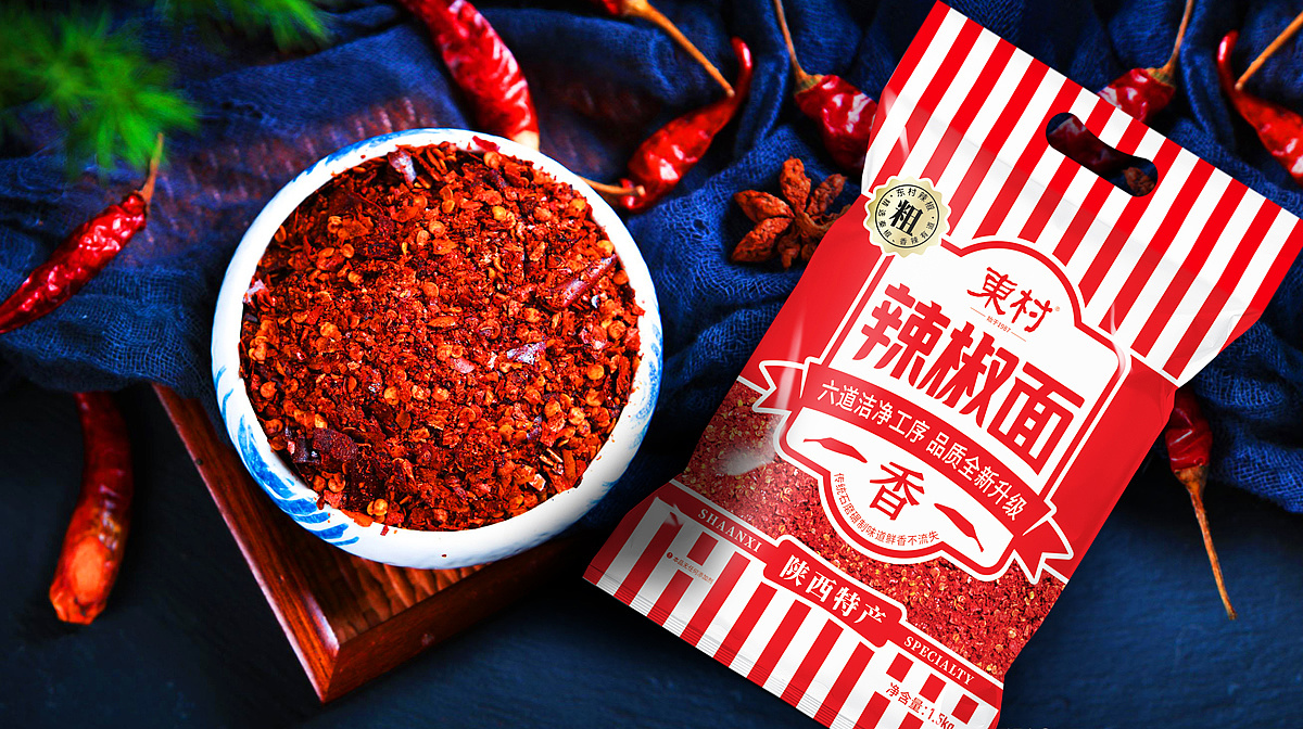 辣椒品牌和產品視覺如何設計,才能在展會迅速吸引來采購商呢?(圖1) 辣椒品牌和產品視覺如何設計,才能在展會迅速吸引來采購商呢?(圖1)