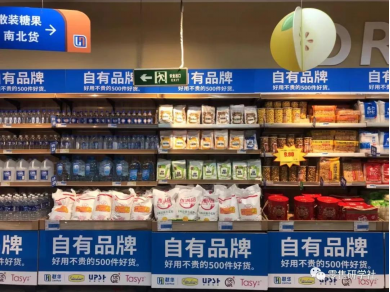 四喜:超市自有品牌產品包裝,不同做法銷量相差10倍(圖2) 四喜:超市自有品牌產品包裝,不同做法銷量相差10倍(圖3)