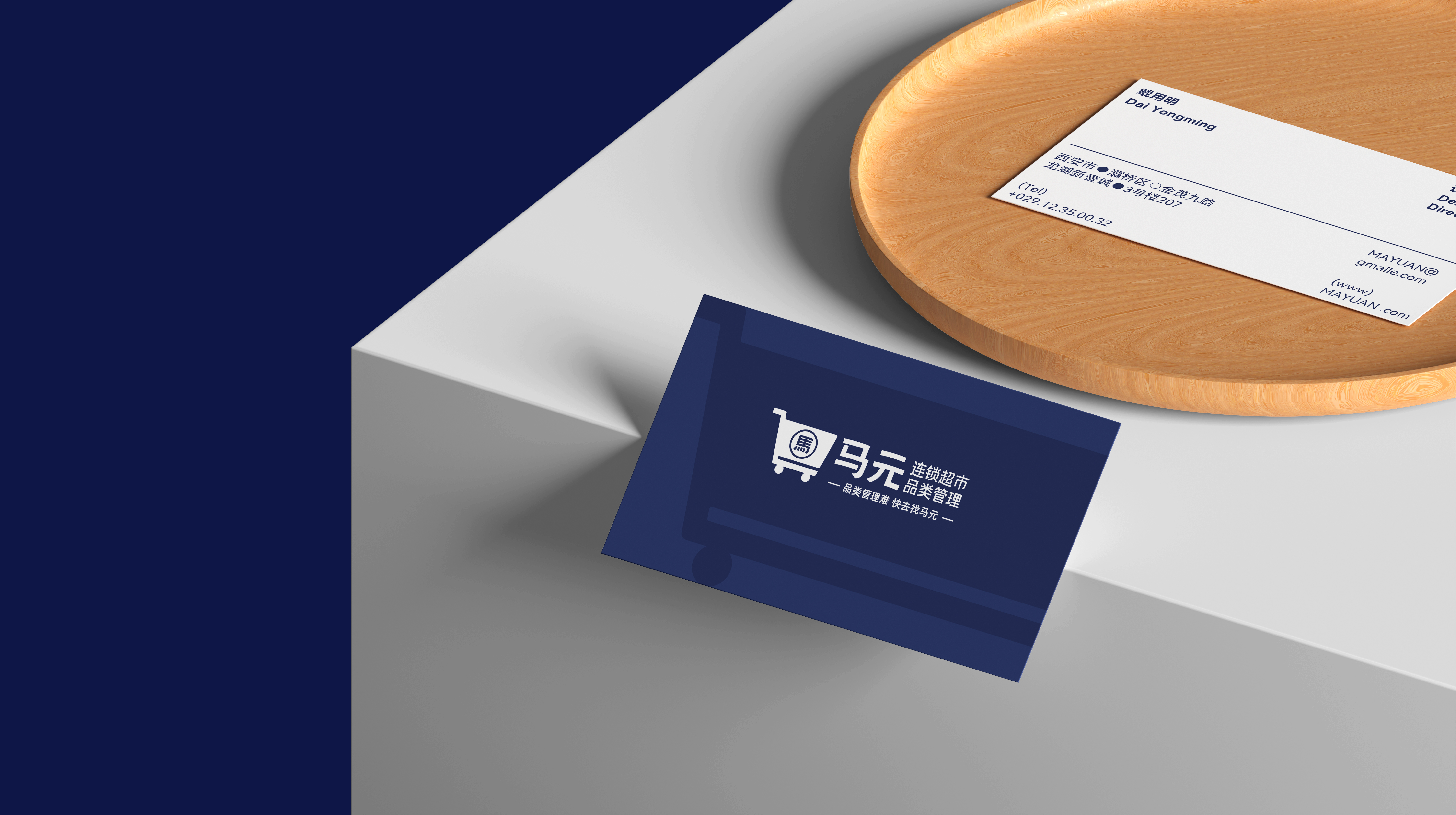 四喜案例：馬元超市品類管理傳播升級(jí)，復(fù)雜的事說明白，專業(yè)的事說通俗！(圖10)