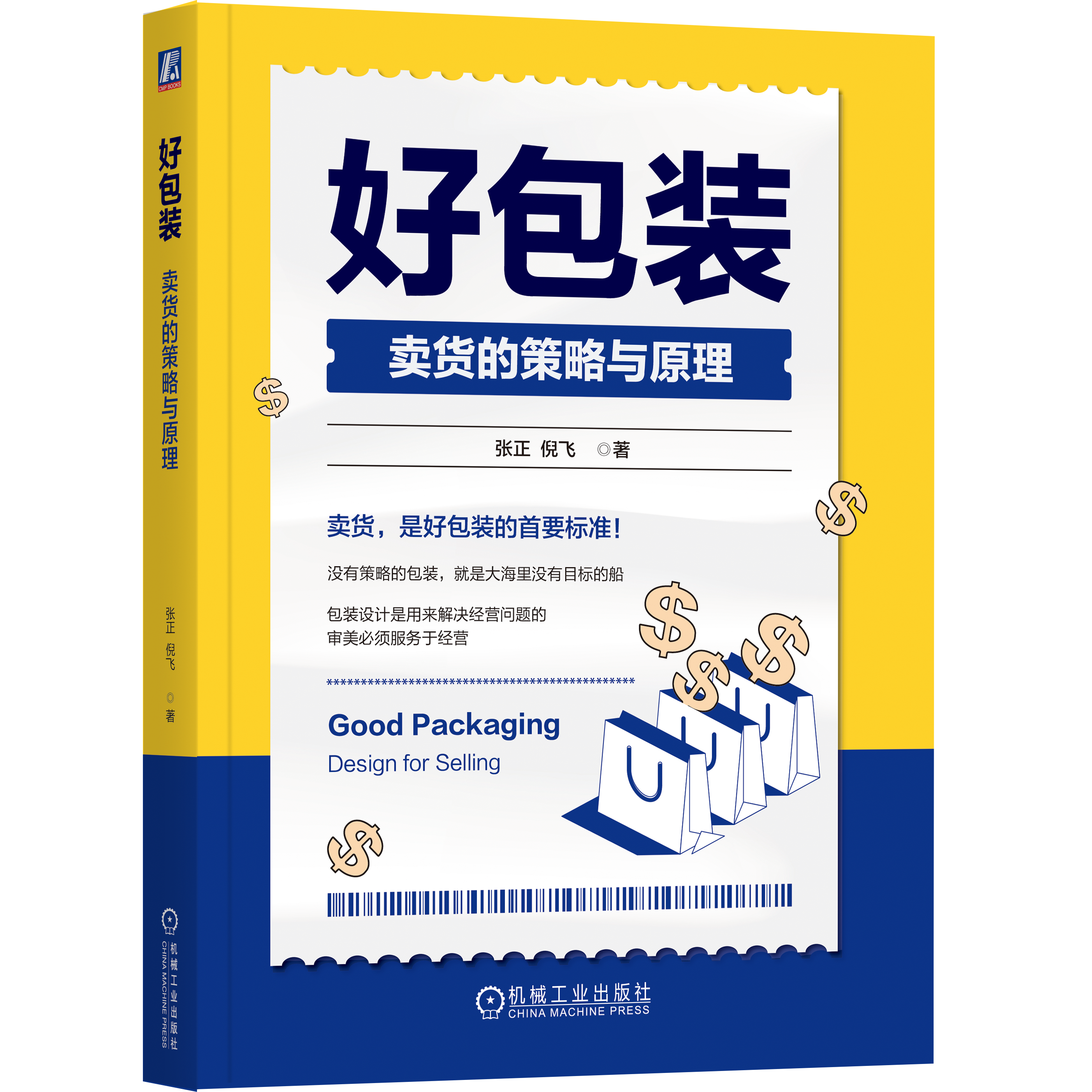 四喜:名稱太難選!企業如何快速決策出好名?(圖14) 四喜:名稱太難選!企業如何快速決策出好名?(圖14)