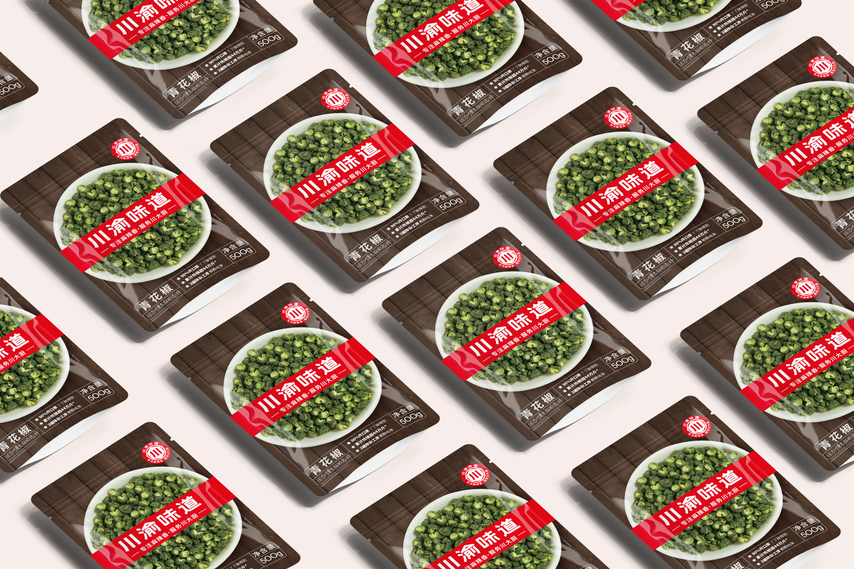 中小企業(yè)品牌包裝設計的基本原則有哪些？(圖1)