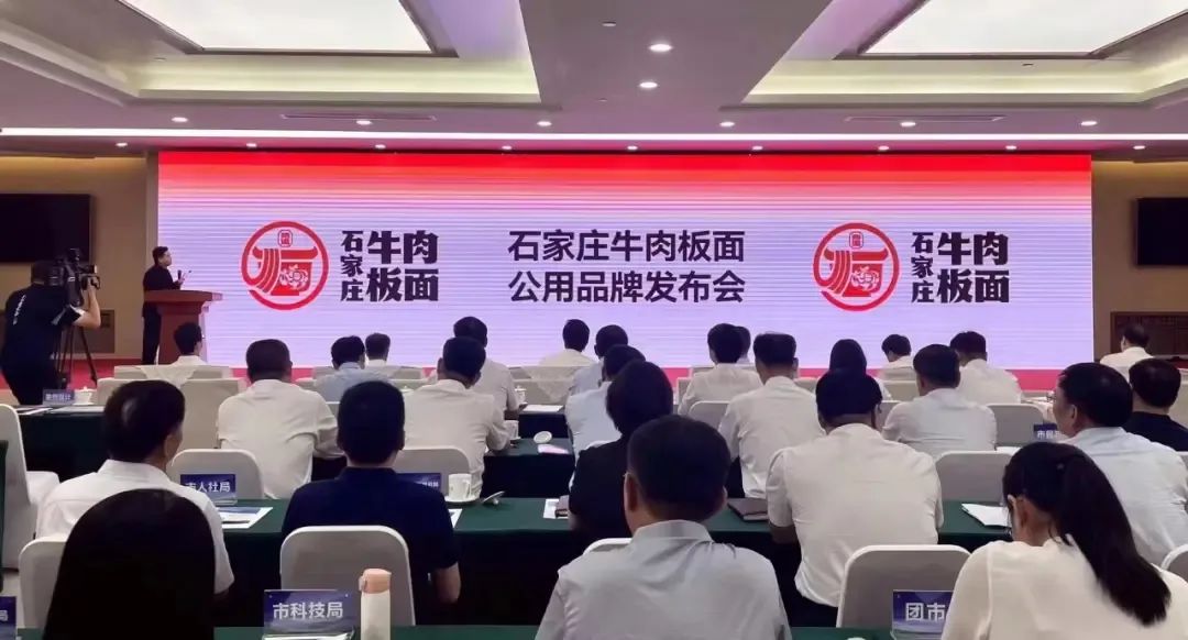 四喜:“石家莊牛肉板面”去安徽化,能行嗎?(圖3) 四喜:“石家莊牛肉板面”去安徽化,能行嗎?(圖3)