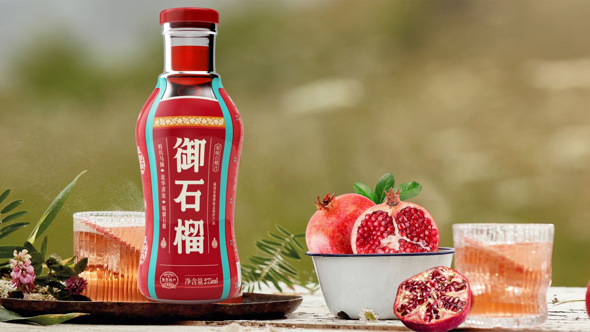 如何通過(guò)果汁飲品包裝設(shè)計(jì)提升產(chǎn)品銷(xiāo)量的策略和要點(diǎn)(圖1)