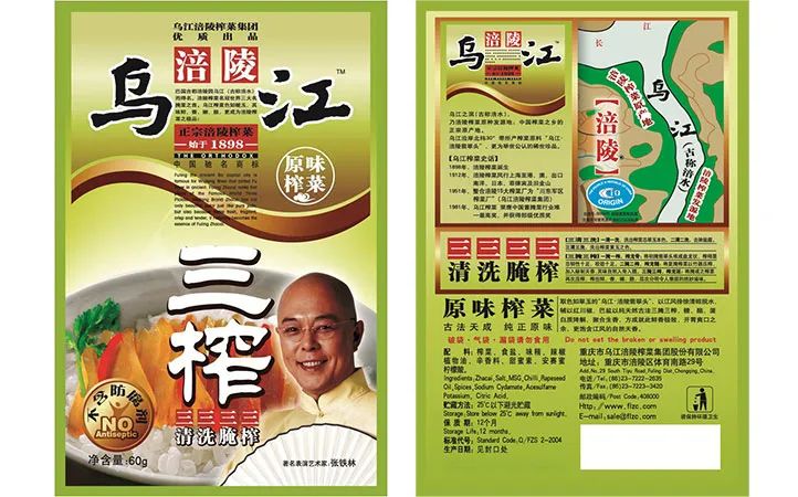 四喜：老字號做正宗，不能空喊(圖3)