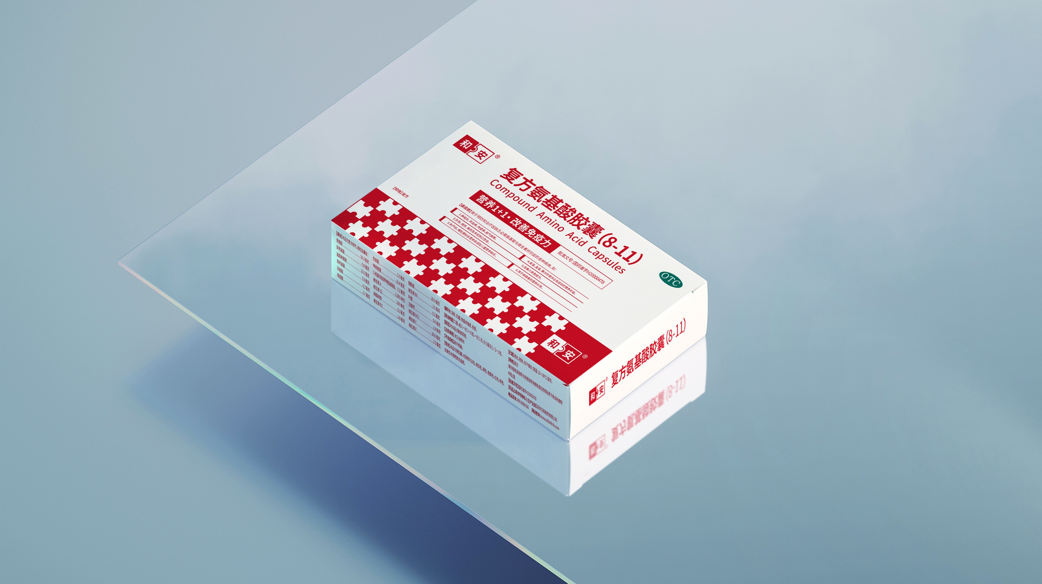 案例分享:復方氨基酸膠囊藥品包裝設計——以超級符號賦能品牌差異化突圍(圖2) 案例分享:復方氨基酸膠囊藥品包裝設計——以超級符號賦能品牌差異化突圍(圖3)