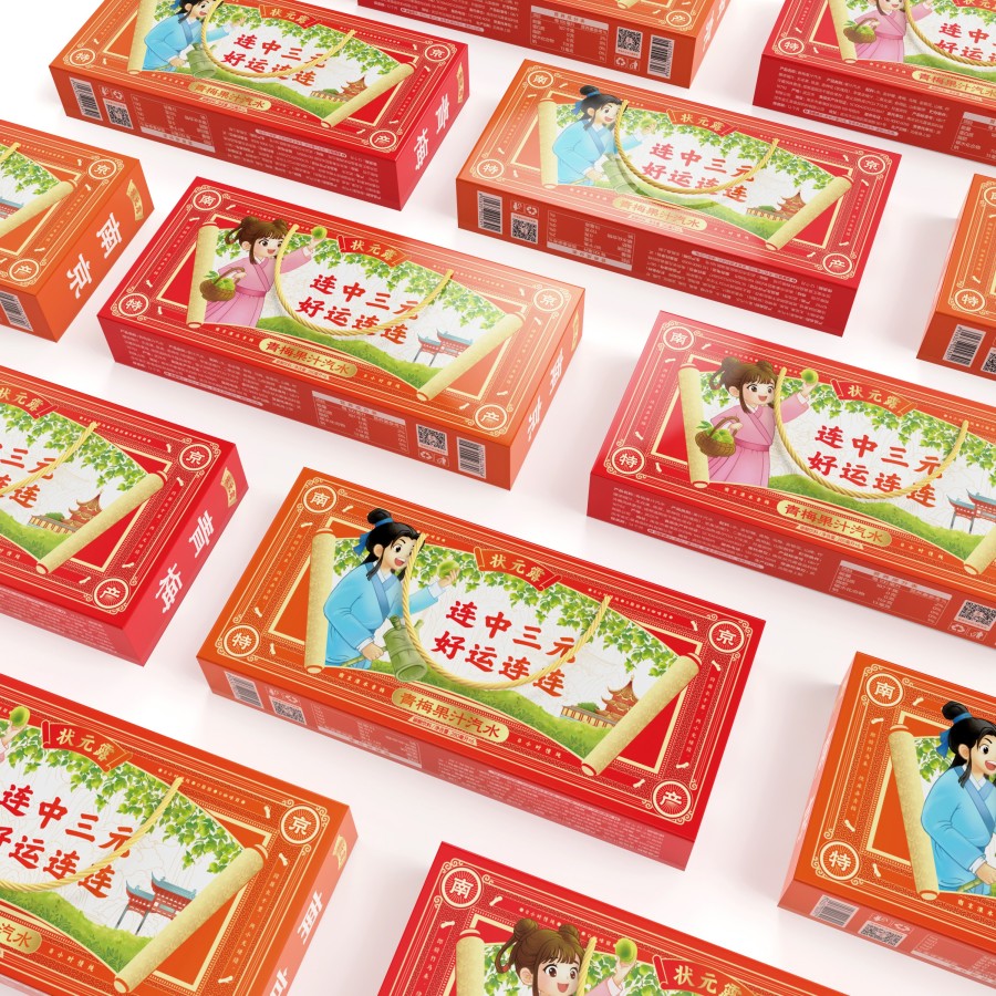 狀元露飲料南京特產禮盒包裝設計(圖4) 狀元露飲料南京特產禮盒包裝設計(圖4)