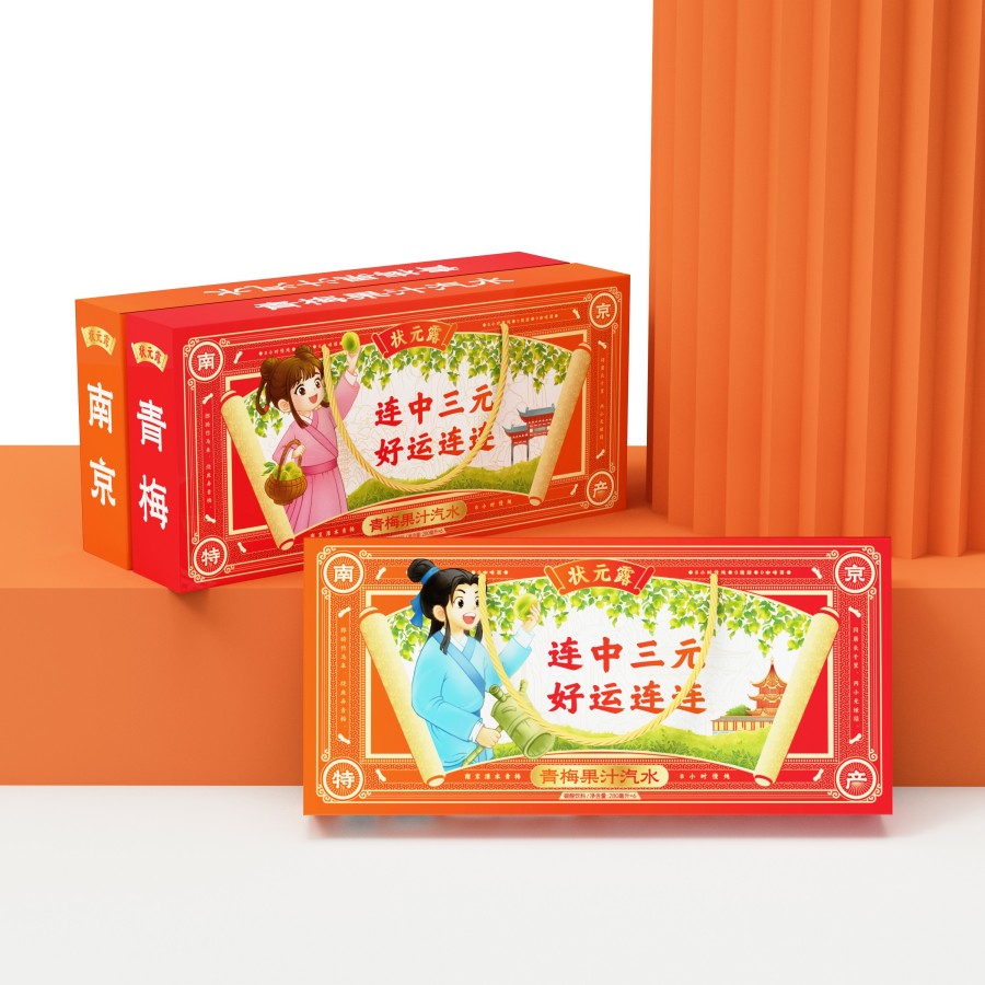 狀元露飲料南京特產禮盒包裝設計(圖5) 狀元露飲料南京特產禮盒包裝設計(圖5)