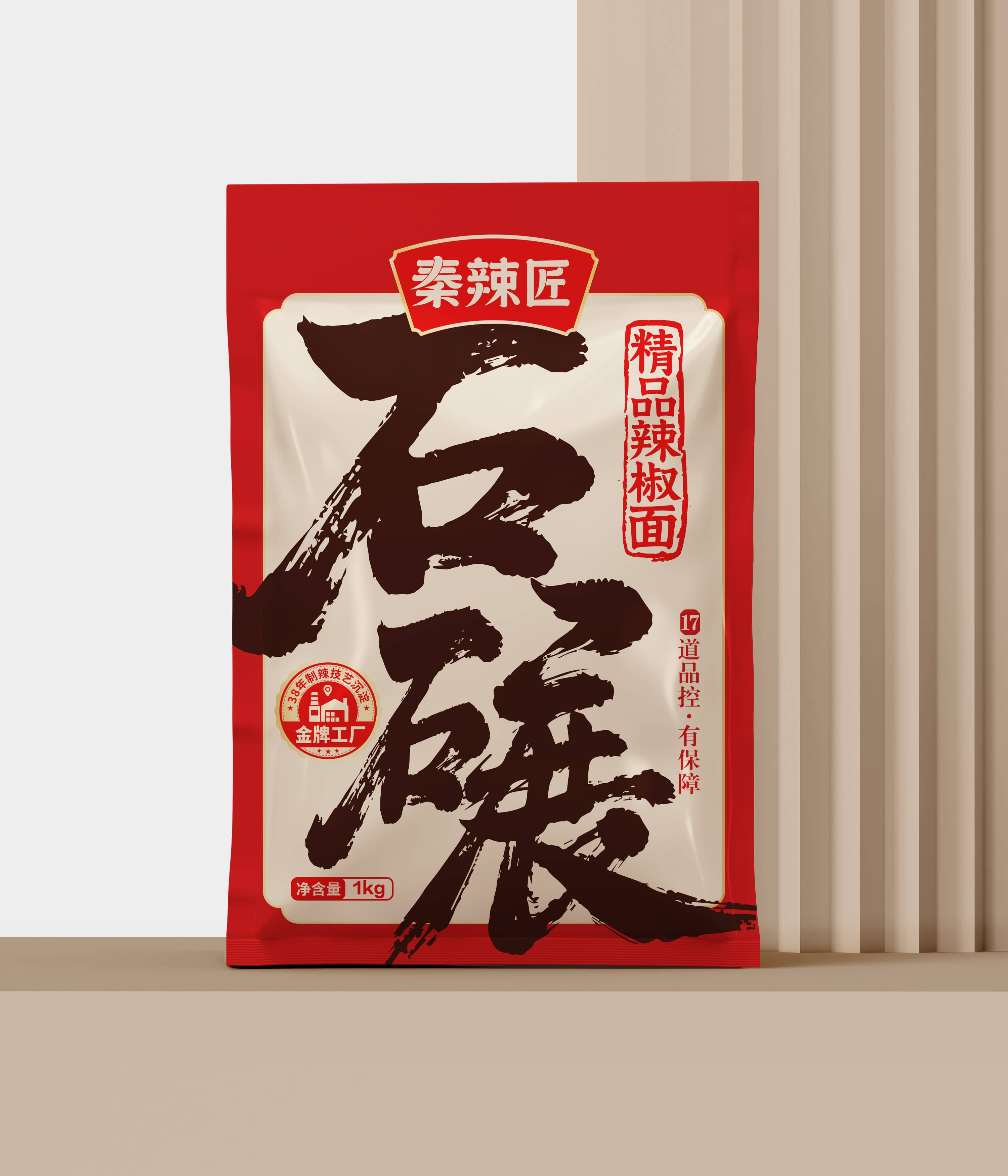 陜西油潑辣子品牌秦辣匠logo與包裝設計(圖5) 陜西油潑辣子品牌秦辣匠logo與包裝設計(圖5)