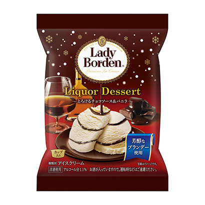 襄陽農特產品包裝設計(圖1)