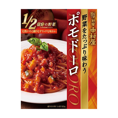 酒泉農特產品包裝設計參考(圖1)