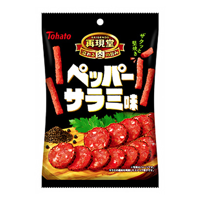 嘉峪關(guān)農(nóng)特產(chǎn)品包裝設(shè)計(jì)參考(圖2)