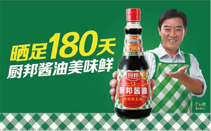 沒有賣貨策略指導的包裝設計就是撞大運(圖1) 沒有賣貨策略指導的包裝設計就是撞大運(圖1)