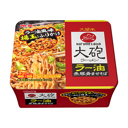 大碗面包裝設計食物攝影很關鍵(圖1)