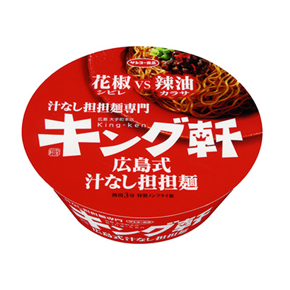 風味無湯擔擔面細面條有嚼勁(圖3)