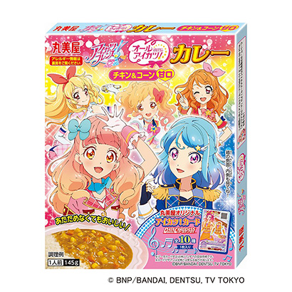 四款動漫明星代言聯名的食品包裝(圖1)